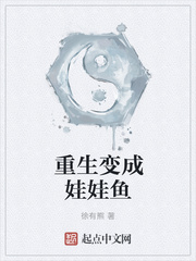 倾尽天下乱世繁华外传