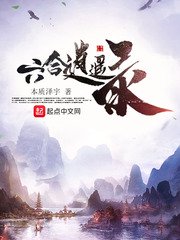 女生白虎