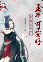 森林童话