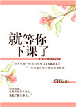 遇见王沥川电视剧免费观看全集剧情
