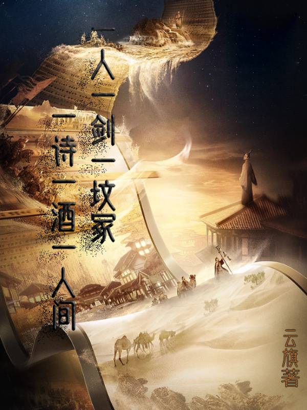 双胞胎小子h系列小说