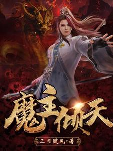 铸天庭开运朝