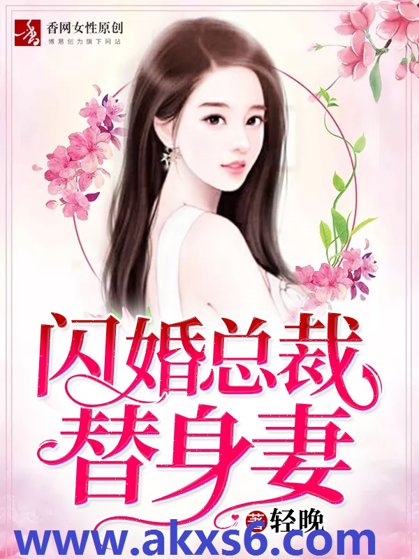 朋友的后妈神马影视