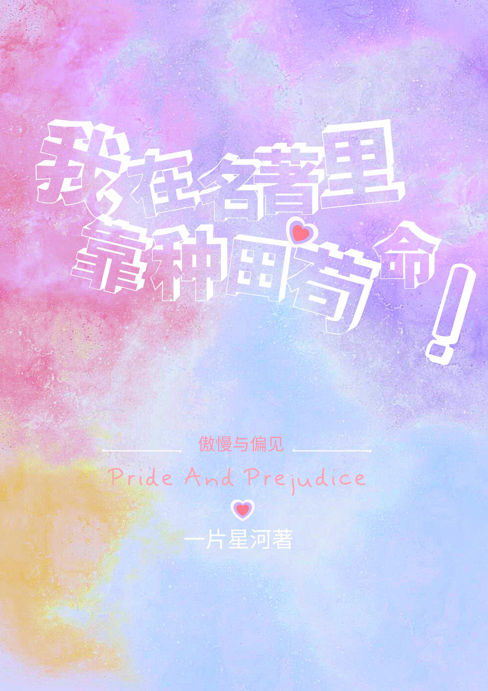 斗罗大陆淫神