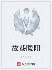 8x8x红人