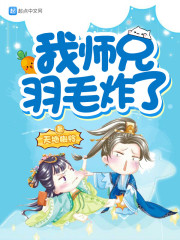 善良的保姆秘密完整版
