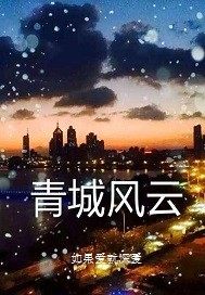 进化狂潮漫画免费漫画