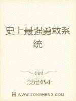 少年与老妇女小说全集
