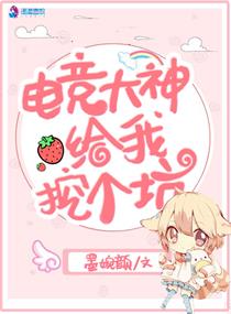 偷吻月亮