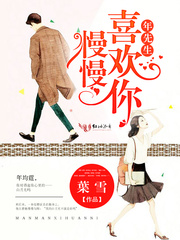 床3之他和她的关系