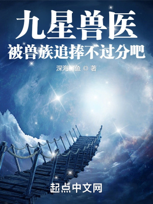 战恋雪全文阅读玉才网