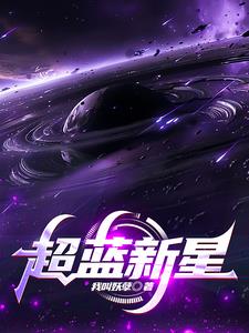 红蔷薇演员表