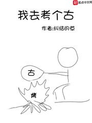 马大帅第二部很诡异