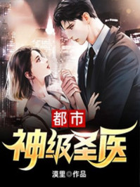 禁止的爱电影完整版