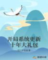 坐在四代土影的位置玩黑土