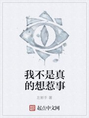 夏洛特烦恼 电影