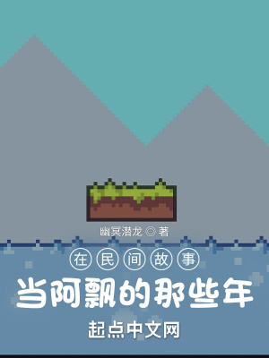 浪姐2