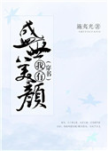女人不在沉默