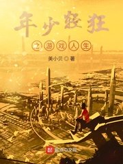 飞行诱惑
