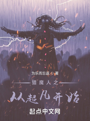 四月苏西妖精