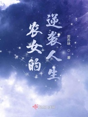 第13双眼镜