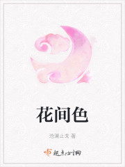 华丽的外出2天狼电影