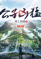 快穿之耽美男配系统