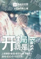 漫威无敌变身系统