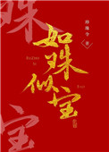 发情小说