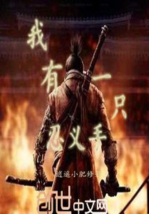 火影之晓欲天下