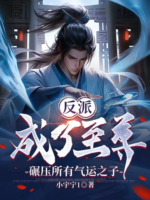 看逼网站