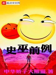 为了孩子高考答应他了