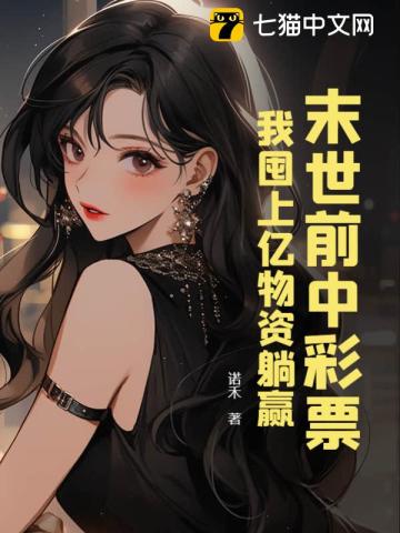 九州缥缈录 小说