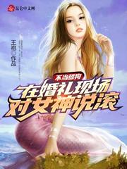 最新最舒服的乱小说合集
