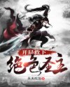 藏宝阁手续费