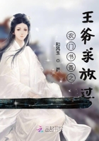 雪山情迷