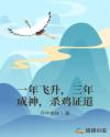 萧十一郎吴奇隆