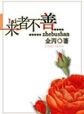 葡萄一颗一颗放进去h