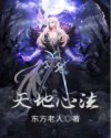 戏梦巴黎删除里奥的片段