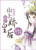 涂鸦骑士