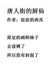 女之穴
