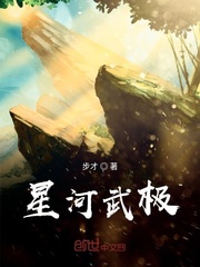 顽皮的女朋友