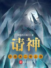 奇虎视频