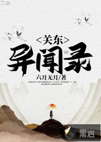 女人视频免费网站