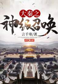 秋瓷炫无法忍受在线观看