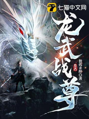黑袍纠察队星光献身在第几集