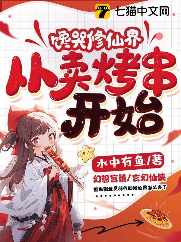 人体模特柳菁菁