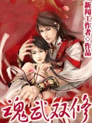 最弱无败的神装机龙第二季