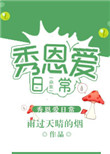 欧美壮熊