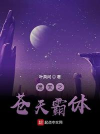潮射